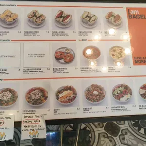 아이엠베이글 리뷰 사진