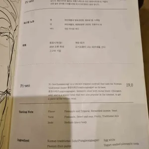 공간 리뷰 사진
