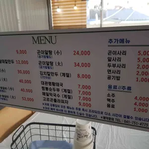 강릉집 리뷰 사진
