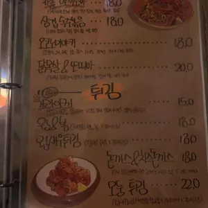 도쿄쌀롱 리뷰 사진