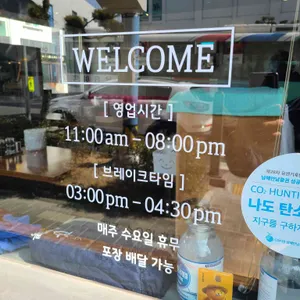 바른짬뽕 리뷰 사진