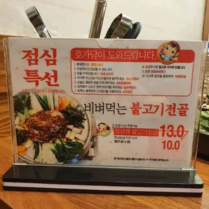 호가담 리뷰 사진