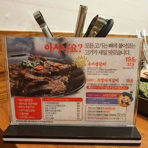 호가담 리뷰 사진