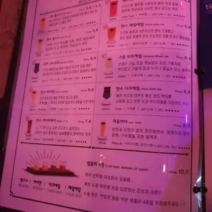 크래프트한스 리뷰 사진