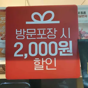 바른치킨 리뷰 사진
