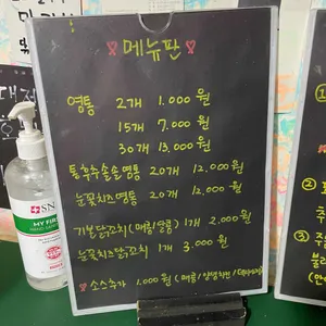 호두네 리뷰 사진
