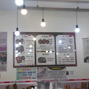 여보게웃게 리뷰 사진