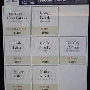 텔온 리뷰 사진