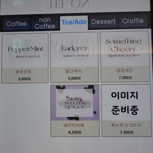 텔온 리뷰 사진