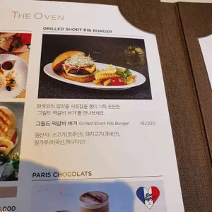 디오븐 리뷰 사진
