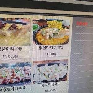 초읍 원가네 리뷰 사진