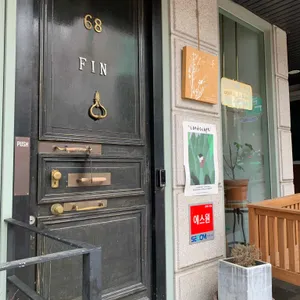 핀카페 리뷰 사진