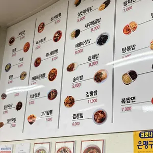 풍년장 리뷰 사진