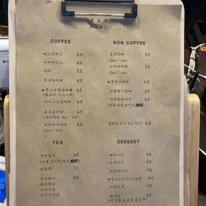 희소식 리뷰 사진