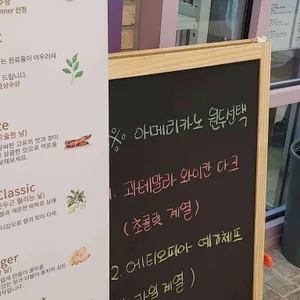 블랙빈마켓로스터리 사진