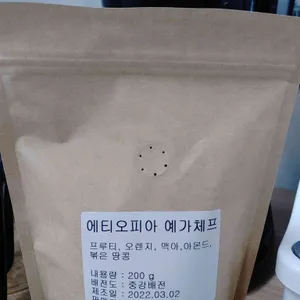 블랙빈마켓로스터리 사진