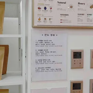블랙빈마켓로스터리 사진