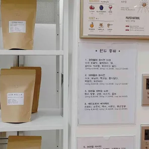 블랙빈마켓로스터리 사진