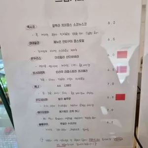 지구에서 너뿐 리뷰 사진