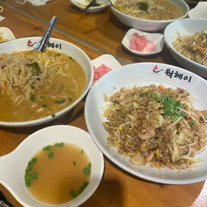 웍헤이 사진