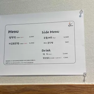웍헤이 리뷰 사진