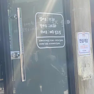웍헤이 리뷰 사진