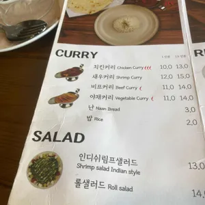 라마앤바바나 리뷰 사진