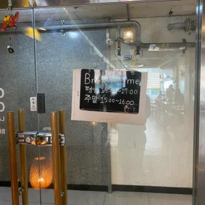 라마앤바바나 리뷰 사진