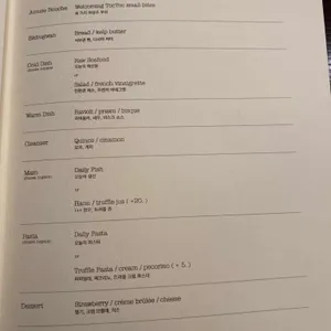 톡톡 리뷰 사진