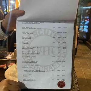 호샤퀴테리에 리뷰 사진