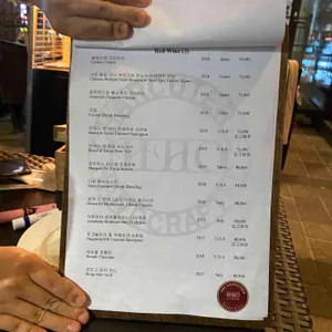 호샤퀴테리에 리뷰 사진