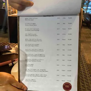 호샤퀴테리에 리뷰 사진