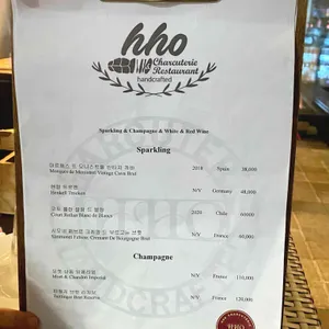 호샤퀴테리에 리뷰 사진