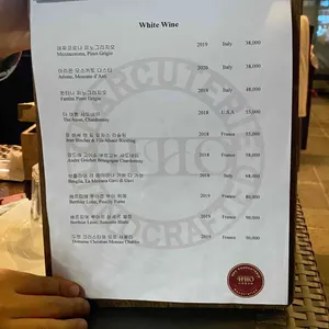 호샤퀴테리에 리뷰 사진