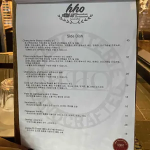 호샤퀴테리에 리뷰 사진