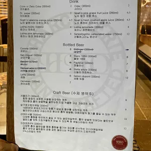 호샤퀴테리에 리뷰 사진