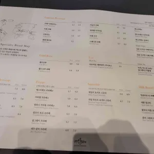 아티제 리뷰 사진