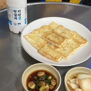 빈대떡마을 리뷰 사진