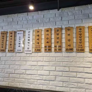 모모담 리뷰 사진