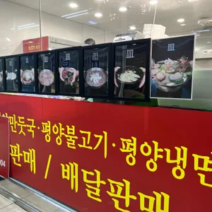 봉밀가 리뷰 사진
