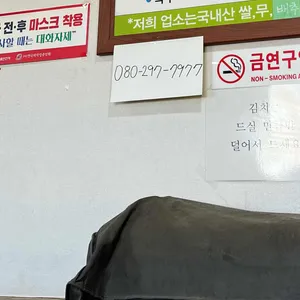 철원양평해장국 리뷰 사진