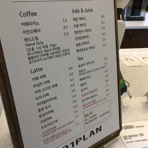 91플랜 리뷰 사진