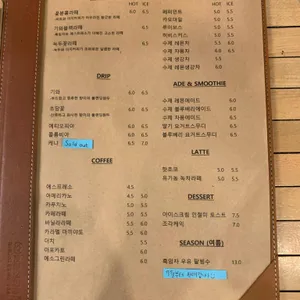 카페기와 리뷰 사진