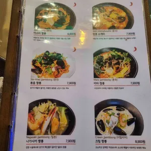 오리엔탈파파 리뷰 사진
