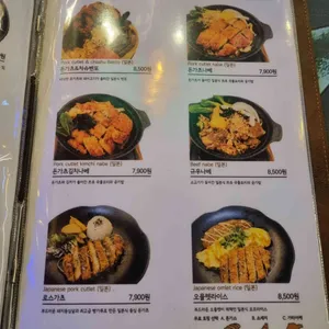오리엔탈파파 리뷰 사진