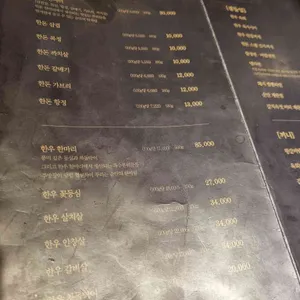 순만 리뷰 사진