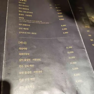 순만 리뷰 사진