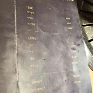 순만 리뷰 사진