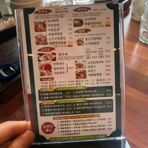 도야짬뽕 리뷰 사진