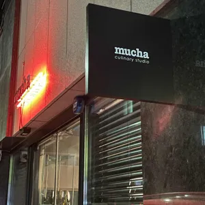 무하 리뷰 사진